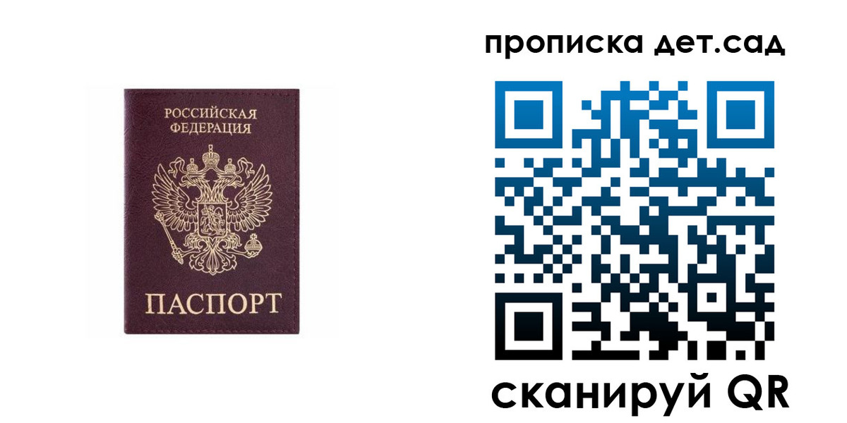 временная регистрация поиск в Зверево