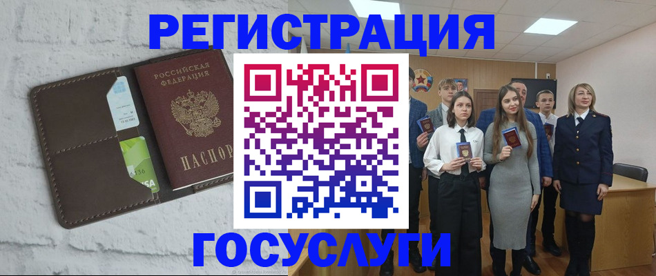 временная регистрация собственник в Зверево